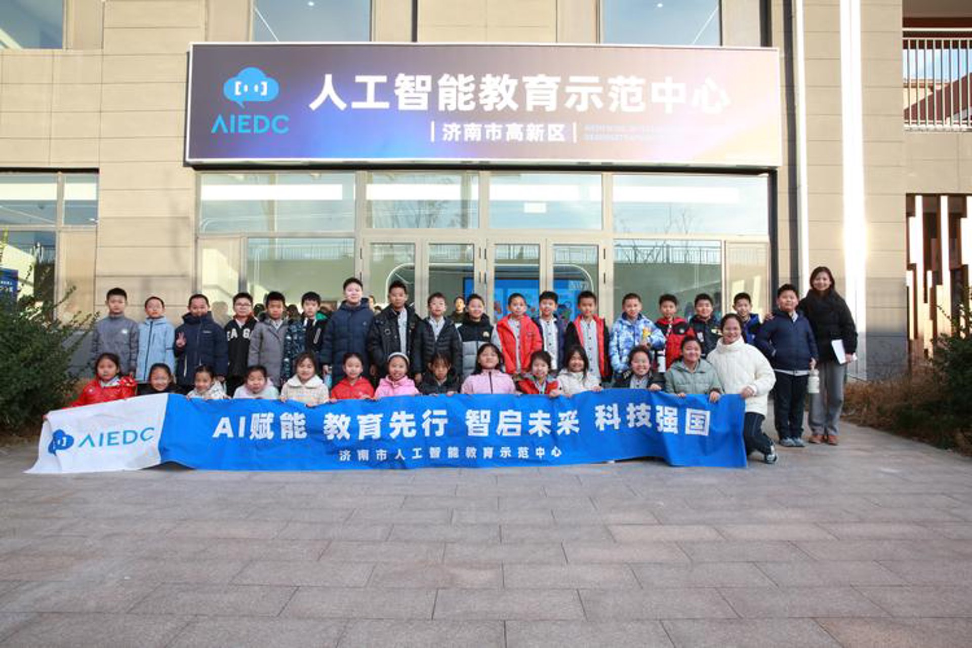 政答人工智能