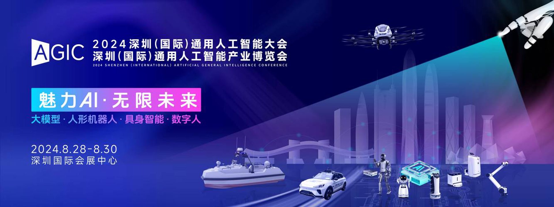 政答人工智能